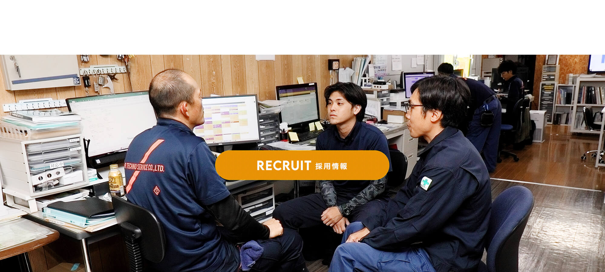 空調設備（施工・修理）