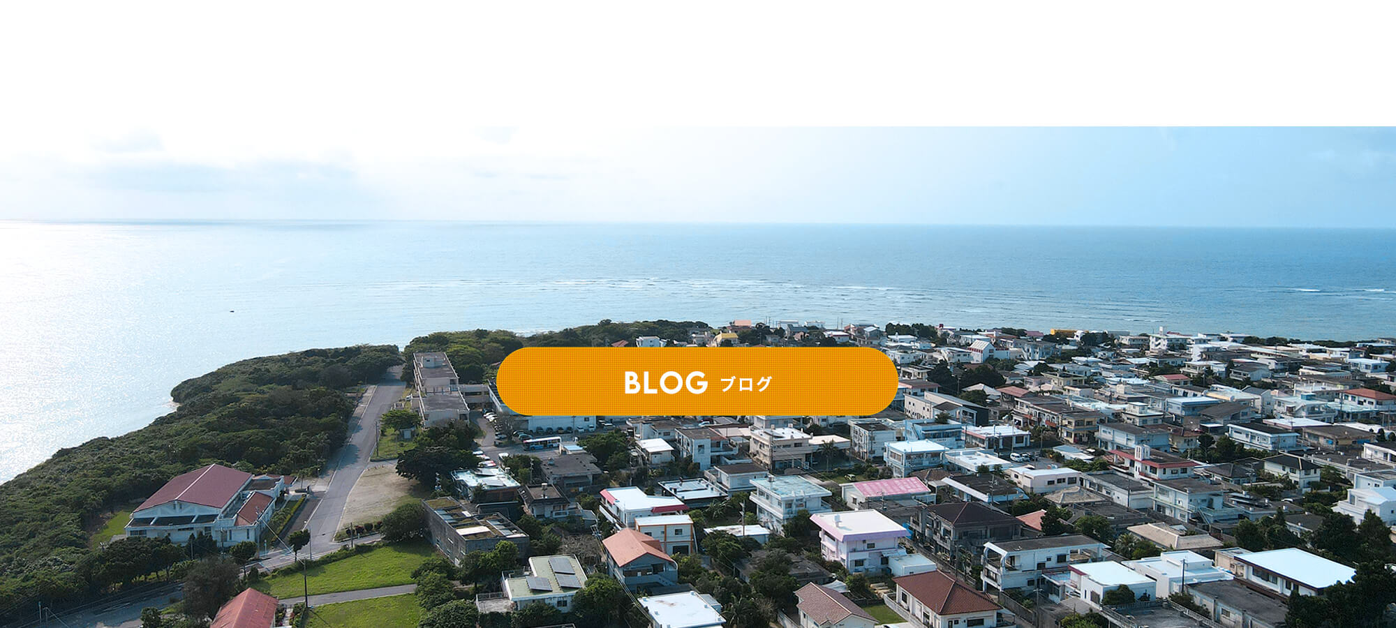 その他の設備工事